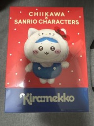 Chiikawa Sanrio