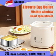 [🔥 SG Ready Stock] Electric egg cooker multi-functional portable household multi-function automatic power-off boiled egg artifact breakfast machine