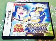 (缺貨中) DS NDS 網球王子 2005 CRYSTAL DRIVE 3DS、2DS 主機適用