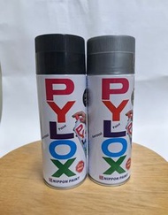 Nippon Paint PYLOX 噴漆