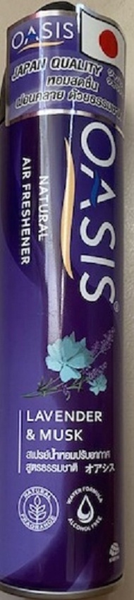 Oasis Natural Spray Air Freshner โอเอซิส เนเชอรัล สเปรย์ปรับอากาศน้ำหอม สูตรธรรมชาติ 320 มล. (มี 5 ก