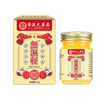 Hong Kong Pharmacy Non-Damp Light Cream Conditioning Edema Herbal Floating Edema Non-Removing Damp P