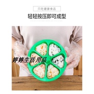 🔥 HOTSELLING 🔥 Rice Mold Home Use Sushi Maker Triangular Rice Ball Bento Box Japanese Sushi Mold 6-i