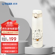 虎牌（TIGER）轻量便携不锈钢卡通插画保温杯MCT-A050-WT白色熊500ML