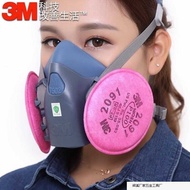 3M7502 Electric Welding Fume Fume Mask 2097 Dust Mask Haze 2091 Silicone Welding Gas Mask