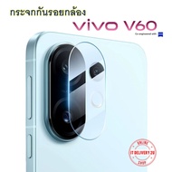 Vivo V60/V60 Lite Camera Lens Protector V60/V60Lite
