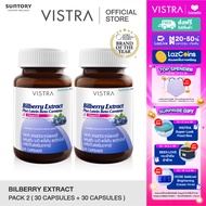 ( Pack 2 ) VISTRA Bilberry Extract Plus Lutein Beta-Carotene ( 30 Cpas) - วิสทร้า สารสกัดจากบิลเบอร์