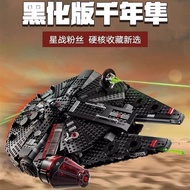 Compatible with Lego Star Wars 75389 Dark Millennium Falcon Spaceship Building Blocks Assembling Toy
