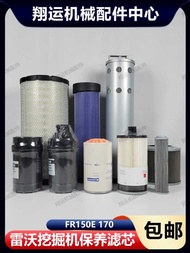 Lovol FR130 150 170 E excavator accessories oil-water separator oil pilot inlet maintenance filter e