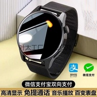 Huaqiangbei 2025 Smart watch watch GT8 Payment NFC Waterproof Sports Multi-Function Bracelet Men Wom