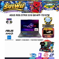 [ผ่อน 0% 10 เดือน]ASUS ROG STRIX G16 G614FP-TS157W /Ryzen 9 9955HX/ประกัน 3 Years Onsite + 1Y Perfec
