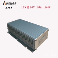 Car Voltage Booster12V50A12V24V 24V DC high-power converter power supply to power supply DC-DC L