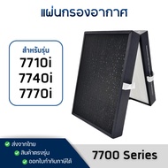 Blueair Air Filter Model 7710i 7740i 7770i For 7700 Series Smart