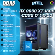 BONMECOM2 คอมประกอบ DDR5 / CPU i7 14700 / RX 9060 XT 16GB / Case เลือกแบบได้ครับ