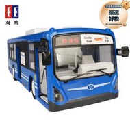 雙鷹E635公交巴士遙控車 2.4G充電動開門帶喇叭汽車模型玩具