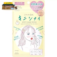 KOSE CLEAR TURN Kinishinai Acne Pimple CICA Patch Spot 46 Pieces