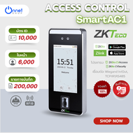 ZKTeco Smart AC1 แผงควบคุมประตู 1 ประตู Access Control Panel (LAN)