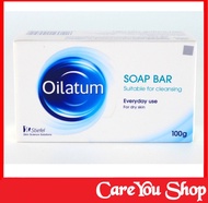 ของแท้ทะเบียนไทย Oilatum Bar 100g สบู่ออยลาตุ้ม สำหรับผิวแห้ง ผิวแพ้คัน ออยลาตุ้ม oilatum soap bar ส