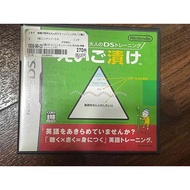 Super Cheap Tucheng [Galaxy Star] Boxed Nintendo NDS DS English Ability Training Intensive Suitable 