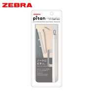 ZEBRA Pitan鋼珠筆/ 0.5mm/ 白桿
