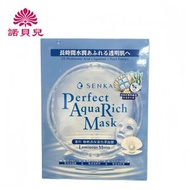 資生堂 - 專科 極輕透保濕亮澤面膜 (7片裝)(平行進口)