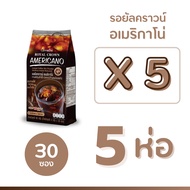 กาแฟดำ กิฟฟารีน Giffarine Royal Crown Americano กาแฟอเมริกาโน่ ไร้น้ำตาล 0% คอเลสเตอรอล พลังงานต่ำ
