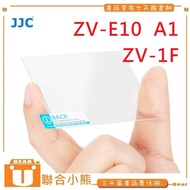 [United Bear] JJC [SONY FX30 FX3 A1 ZV-1F] 9H Screen Protector Tempered Glass