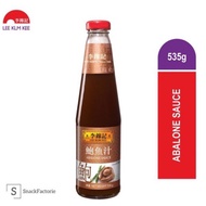 李锦记 鲍鱼汁 Lee Kum Kee Abalone Sauce (535 gram)