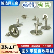 Screw Nuts PWA Increase Size M2M2.3M2.6M3Self-tapping Cross with Spacer Self-tapping with Spacer