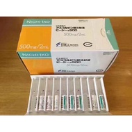 NICHI IKO WHITENING / NICHI-IKO WHITENING ( 1 BOX 50 VIALS )