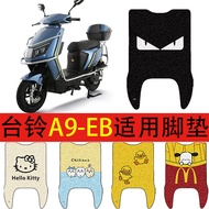Suitable for Tailing A9-EB Electric Vehicle Foot Mat Battery Car Filament Ring Waterproof Anti-slip 