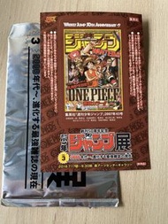 50周年Jump展 入場特典貼紙 One piece