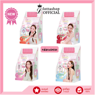 🔥แท้/ถูกที่สุด/ไลฟ์ทุกวัน🔥(กล่องx6ซอง) Cintage Beauty Melting Lip Glow💄🫧 ลิป ซินเทจ ปากฉ่ำวาว💖