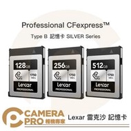 Lexar 雷克沙 CFexpress Type B 128GB 256GB 512GB 1750MB/s 記憶卡 銀