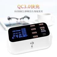 Multi-Port Smart Charger 5V2A
