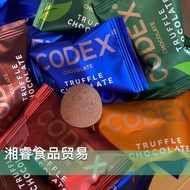 CODEX CODEX Truffle Chocolate instead of Cocoa Butter Milk Chocolate Influencer Snacks Candy Wedding
