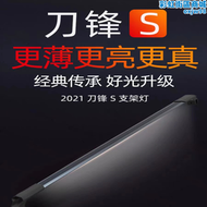 【好康】魚缸燈吉印刀鋒S防水潛水燈LED水族箱照明超薄超亮