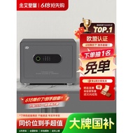 Aifeibao Safe Household Small Mini Safe Household All-Steel Anti-Theft Fingerprint Password Invisibl
