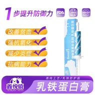 Pet Lactoferrin Nutrition Cream Dog Cat Physique Enhancement Vitamin Supplement Cream Fish Oil Kitte