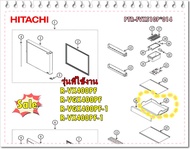 อะไหล่ของแท้/ถาดใต้ช่องฟรีสตู้เย็นฮิตาชิ/PTR-FVX510P*014/HITACHI/R-VX400PF R-VGX400PF R-VGX400PF-1 R