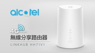Alcatel HH71V1 (4G-LTE/Wi-Fi) 無線雙頻分享器/路由器