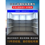 Stall Exhibition Display Stand Standard Exhibition Laminate Exhibition Construction Layout Exhibitio
