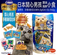 COMBO - 日本 Combo Present貓零食，濃海鮮混合香味 ,特別給男孩貓瞄(3gX14獨立小包) 共42g