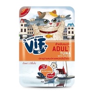 [ยกลัง] 🐱 VIF Cat วิฟ อาหารเปียกแมว สำหรับแมวทุกช่วงวัย ไม่ใส่เกลือ ไม่ใส่สารกันเสีย - ยกลัง 48 ซอง