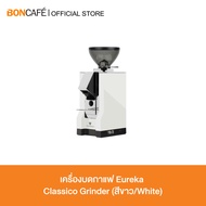 Eureka Classico Grinder เครื่องบดกาแฟ ยูเรก้า รุ่น Classico