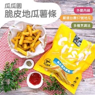 【瓜瓜園】脆皮地瓜薯條600g