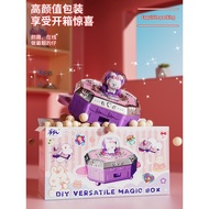 Children Toy Girl 3-6 Years Old Handmade diy Variety Magic Box 8 Books Girl Little Princess Girl Bir