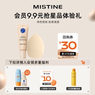 Mistine（蜜丝婷）【会员试用】蓝盾粉底液5g+美妆蛋