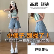 {Little Ruth} Little Guy 145-165cm Little Guy Girl This Year's Popular Shorts Summer Thin Denim Shor