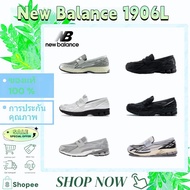 ️ Wait For Pre-Order ️New Balance 1906L NB1906 Loafers Casual Shoes U1906LAE/U1906LBN/U1906LCD/U1906